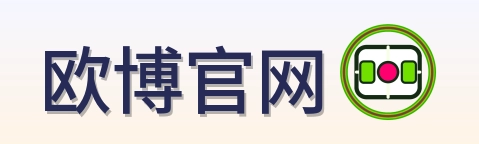 欧博官网 Logo